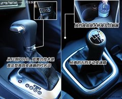 2006款 劲取 1.6L 自动 雅尊版