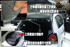 2008款 劲取 1.6L 自动 雅尊版