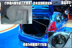 2008款 劲取 1.6L 自动 雅尊版