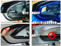 2008款 劲取 1.6L 自动 雅尊版