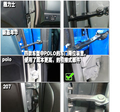 2008款 劲取 1.6L 自动 雅尊版