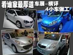 2008款 劲取 1.6L 自动 雅尊版