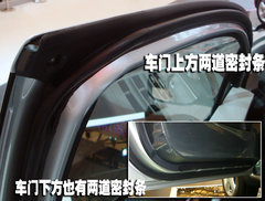 2008款 劲取 1.6L 自动 雅尊版