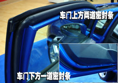 2008款 劲取 1.6L 自动 雅尊版