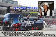 2008款 劲取 1.6L 自动 雅尊版