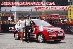 2008款 劲取 1.6L 自动 雅尊版