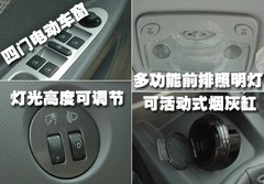 2007款 1.1L 手动 豪华型