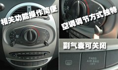 2007款 1.1L 手动 豪华型