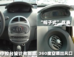 2007款 1.1L 手动 豪华型