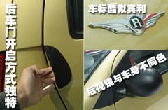 2007款 1.1L 手动 豪华型