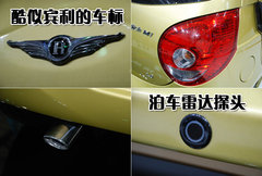 2007款 1.1L 手动 豪华型