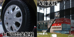 2007款 1.1L 手动 豪华型