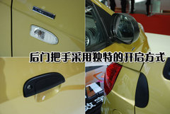 2007款 1.1L 手动 豪华型