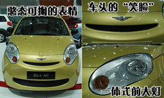 2007款 1.1L 手动 豪华型