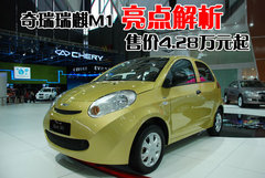 2007款 1.1L 手动 豪华型