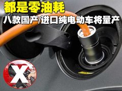 2007款 1.1L 手动 豪华型