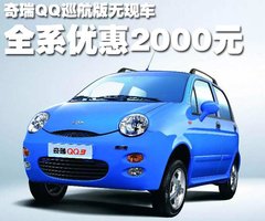 2007款 1.1L 手动 豪华型