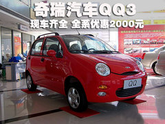 2007款 1.1L 手动 豪华型