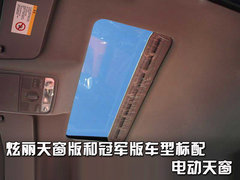 2007款 1.1L 手动 豪华型