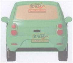 2007款 1.1L 手动 豪华型