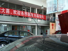 2006款 1.6L CVT 旗舰型