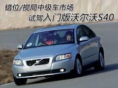 2010款 2.0 自动 智尚版