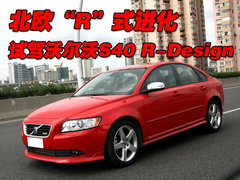 2010款 2.0 自动 智尚版