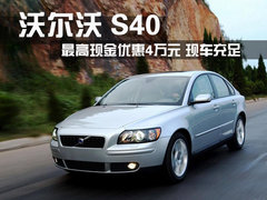 2010款 2.0 自动 智尚版
