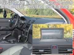 2010款 2.0 自动 智尚版
