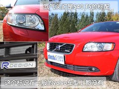 2010款 2.0 自动 智尚版