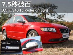 2010款 2.0 自动 智尚版