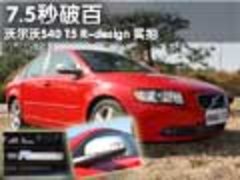 2010款 2.0 自动 智尚版