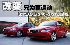 2010款 2.0 自动 智尚版