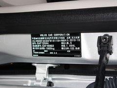 2010款 2.0 自动 智尚版