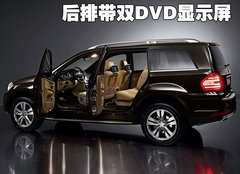 2008款 GL450 4.7L 4MATIC经典型 7座