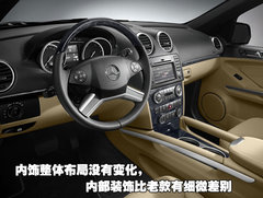 2008款 GL450 4.7L 4MATIC经典型 7座