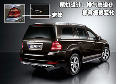 2008款 GL450 4.7L 4MATIC经典型 7座