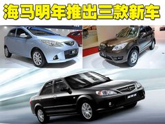 2009款 1.6 自动 超值版