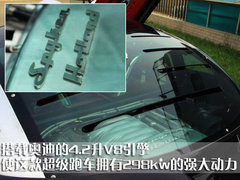 2006款 C8 spyder 4.2 MT 