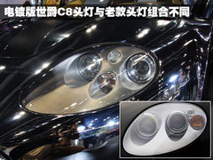 2006款 C8 spyder 4.2 MT 