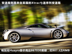 2006款 7.3L 手动 