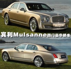 2007款 6.0T Continental GTC