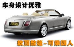 2007款 6.0T Continental GTC