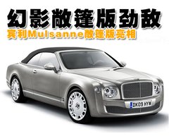 2007款 6.0T Continental GTC