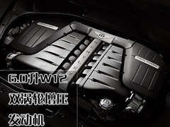 2007款 6.0T Continental GTC