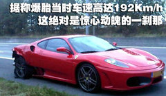 2009款 4.3L Scuderia Coupe