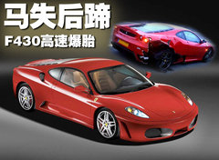 2009款 4.3L Scuderia Coupe