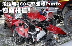 2009款 4.3L Scuderia Coupe