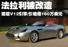 2009款 4.3L Scuderia Coupe