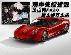 2009款 4.3L Scuderia Coupe